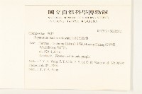 田代氏澤蘭藏品圖，第2張