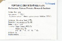 濱萊菔藏品圖，第2張