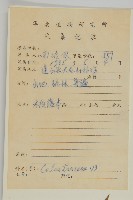 哥蘭葉藏品圖，第2張