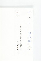 延平柿藏品圖，第6張