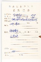 帽苞薯藤藏品圖，第2張