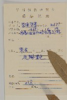 燈豎朽藏品圖，第2張