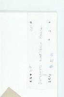 山紅柿藏品圖，第3張