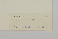 匍匐濱藜藏品圖，第3張