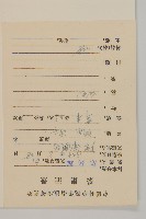 華南鐵桿蒿藏品圖，第2張