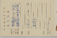 大丁黃藏品圖，第2張