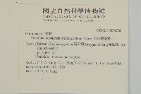 尼泊爾籟簫藏品圖，第2張