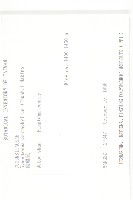 絞股藍藏品圖，第2張