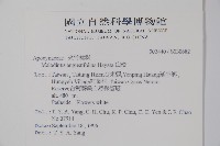 山橙藏品圖，第2張