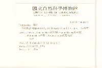 一枝黃花藏品圖，第2張