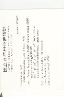 天花藏品圖，第2張