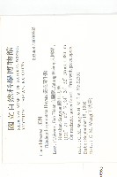 青牛膽藏品圖，第2張