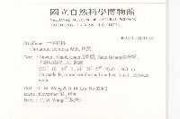 焊菜藏品圖，第2張