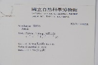 登錄號:S031238藏品圖，第2張