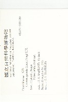 紅瓜藏品圖，第2張