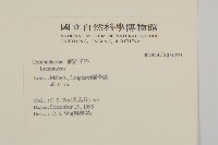 登錄號:S031293藏品圖，第2張