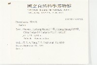 登錄號:S031586藏品圖，第2張