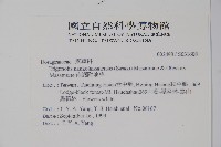 南湖附地草藏品圖，第2張