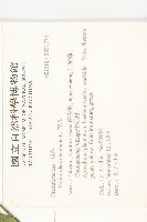 苦瓜藏品圖，第2張