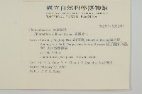 臺灣及己藏品圖，第2張