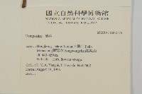 登錄號:S032125藏品圖，第2張