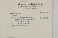 登錄號:S032136藏品圖，第2張