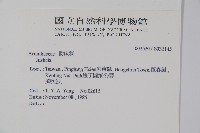 登錄號:S032145藏品圖，第2張