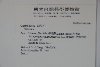 登錄號:S032164藏品圖，第2張