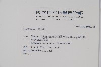 登錄號:S032188藏品圖，第2張