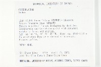 登錄號:S032418藏品圖，第2張