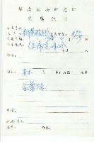 灰毛杜藏品圖，第2張