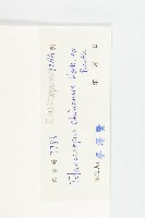 華杜英藏品圖，第3張