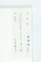 猴歡喜藏品圖，第3張