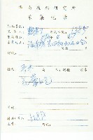 灰毛杜藏品圖，第2張