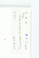 灰毛杜藏品圖，第3張