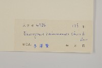 海南衛矛藏品圖，第3張