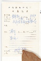 牛栓藤藏品圖，第2張