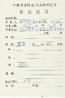 鈕子瓜藏品圖，第2張