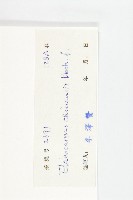 華杜英藏品圖，第3張