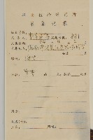 欖李藏品圖，第2張