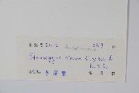 登錄號:S033984藏品圖，第2張