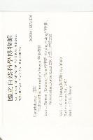 芋葉括樓藏品圖，第2張