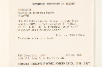 塔山澤蘭藏品圖，第2張