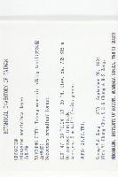 山紅柿藏品圖，第4張