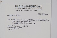 登錄號:S034544藏品圖，第2張