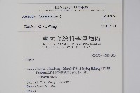 登錄號:S034653藏品圖，第2張