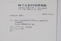 登錄號:S034692藏品圖，第2張