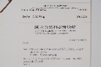 登錄號:S034845藏品圖，第2張