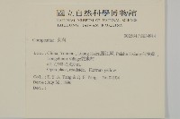 登錄號:S034914藏品圖，第2張