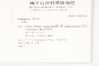 登錄號:S034920藏品圖，第2張